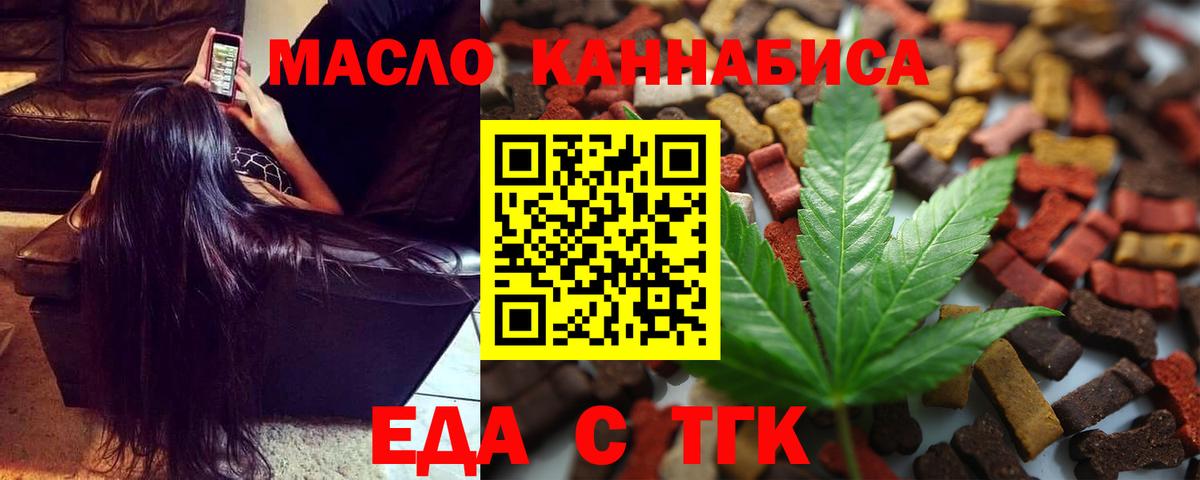 МЕФ кристаллы  Меф МЯУ МЯУ  Гашиш  Конопля  Пенза  A-PVP СОЛЬ   ГАШИШ  Вход с VPN  Cocaine 