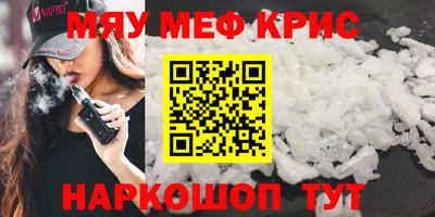 альфа пвп VHQ Ковров
