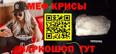 спиды Партизанск