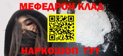 спиды Партизанск