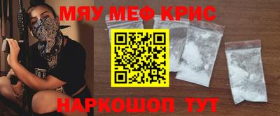 спиды Партизанск