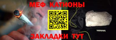 молекула духа Когалым