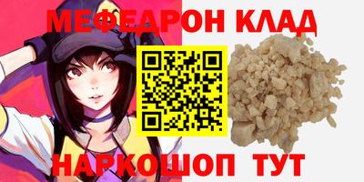 мдма Первоуральск