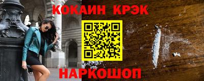 крисы Пенза