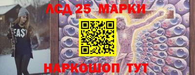 спиды Партизанск