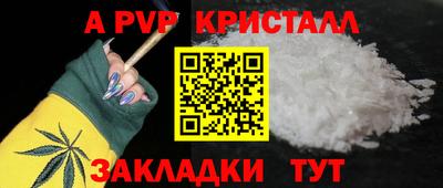 спиды Партизанск