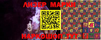 спиды Партизанск