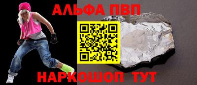 крисы Пенза