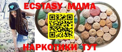 крисы Пенза