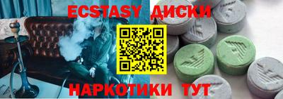мдма Первоуральск