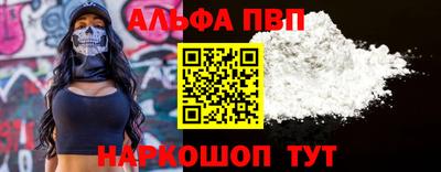 крисы Пенза