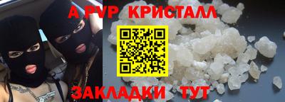 крисы Пенза