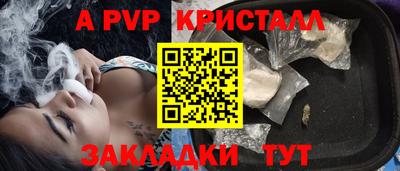 спиды Партизанск