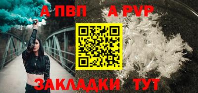 крисы Пенза