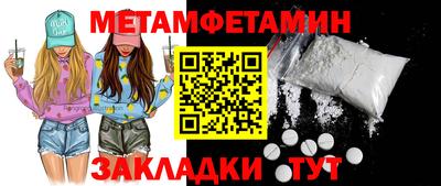 спиды Партизанск