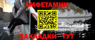 спиды Партизанск