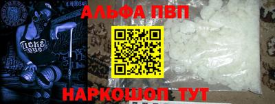 спиды Партизанск