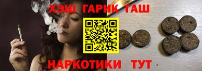 спиды Партизанск