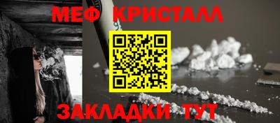 спиды Партизанск
