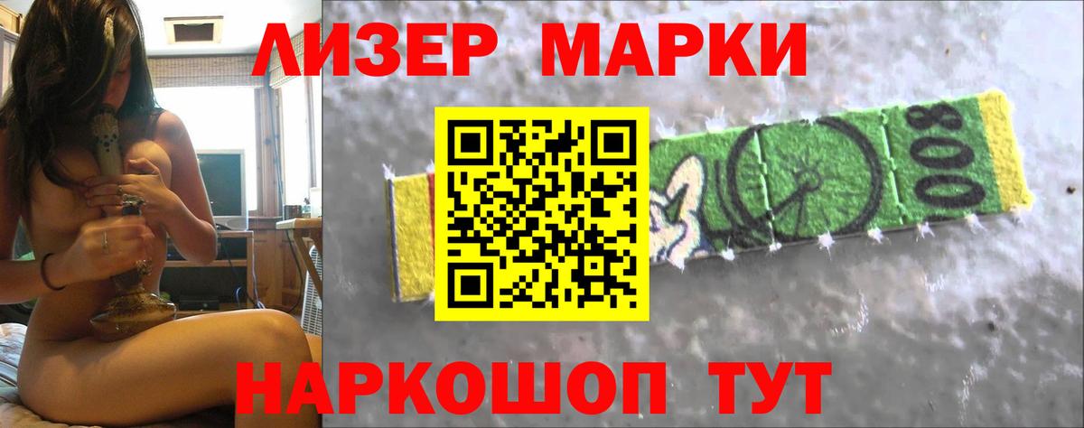 Лсд 25 экстази ecstasy  Вход с VPN  ЛСД экстази ecstasy  MEGA   Пенза 