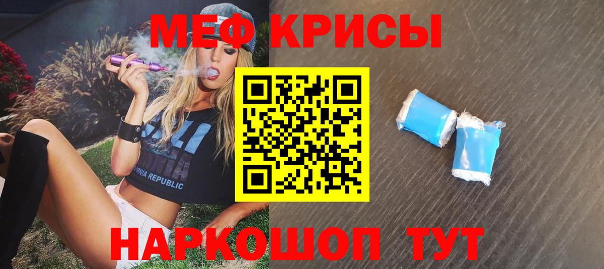 Пенза  Мефедрон мука  МЕФ  Мефедрон mephedrone  МЕФ  Вход с VPN 