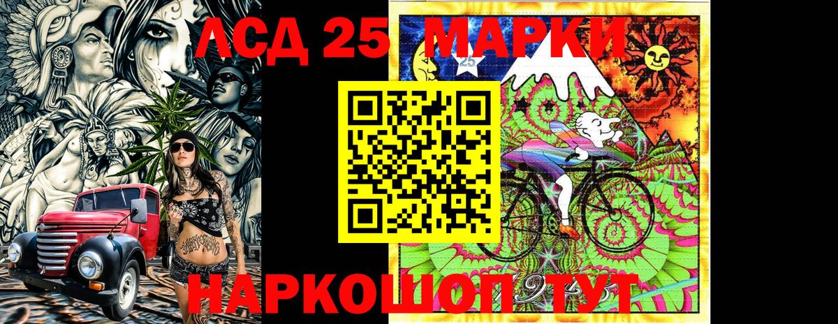 Пенза  Марки NBOMe 1,8мг  Вход с VPN 