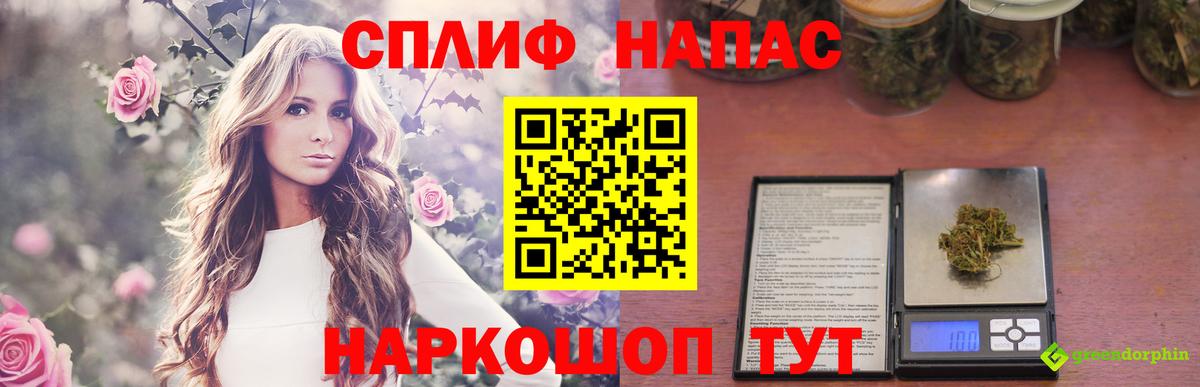 Бошки марихуана индика  Канабис тримм  Каннабис VHQ  Пенза  Вход с VPN 